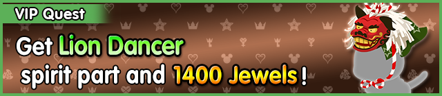 File:Special - VIP Get Lion Dancer spirit part and 1400 Jewels! banner KHUX.png