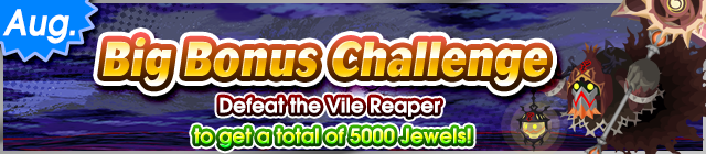 File:Event - Big Bonus Challenge (August 2020) banner KHUX.png