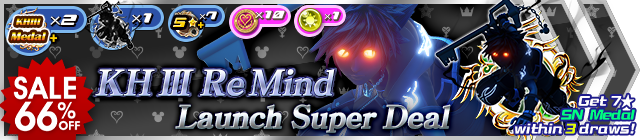 File:Shop - KH III Re Mind Launch Super Deal banner KHUX.png