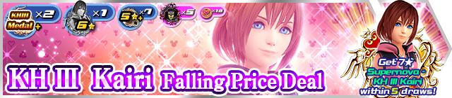 File:Shop - KH III Kairi Falling Price Deal banner KHUX.png