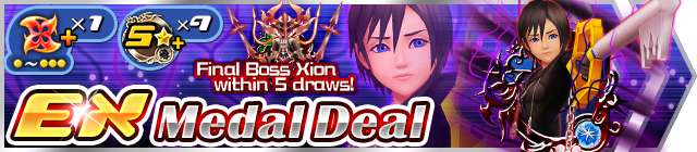 File:Shop - EX Medal Deal 6 banner KHUX.png