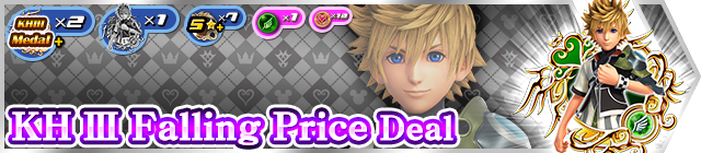File:Shop - KH III Falling Price Deal 5 banner KHUX.png
