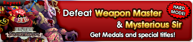 File:Event - Defeat Weapon Master & Mysterious Sir - Hard Mode! banner KHUX.png
