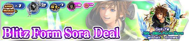 File:Shop - Blitz Form Sora Deal banner KHUX.png