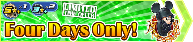 File:Shop - Four Days Only! 4 banner KHUX.png