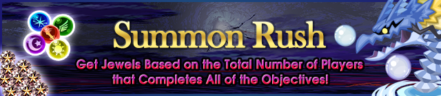File:Event - Summon Rush banner KHUX.png
