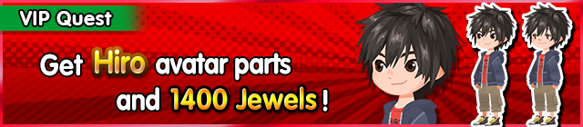 File:Special - VIP Get Hiro avatar parts and 1400 Jewels! banner KHUX.png