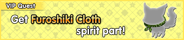 File:Special - VIP Get Furoshiki Cloth spirit part! banner KHUX.png
