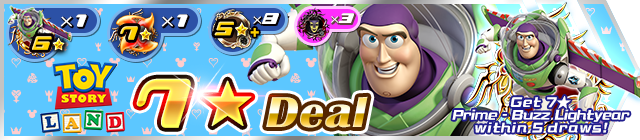 File:Shop - Toy Story Land 7★ Deal 2 banner KHUX.png