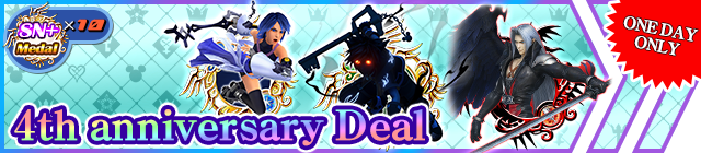 File:Shop - 4th anniversary Deal banner KHUX.png