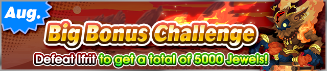 File:Event - Big Bonus Challenge (August 2019) banner KHUX.png