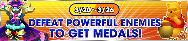 File:Event - Defeat Powerful Enemies to Get Medals 3 banner KHUX.png