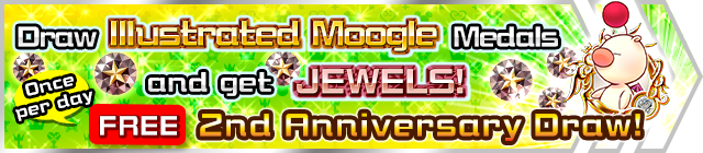 File:Shop - 2nd Anniversary Draw! banner KHUX.png