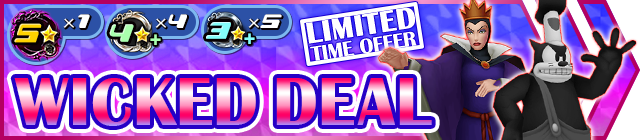 File:Shop - WICKED DEAL banner KHUX.png