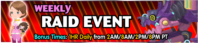 File:Event - Weekly Raid Event 58 banner KHUX.png
