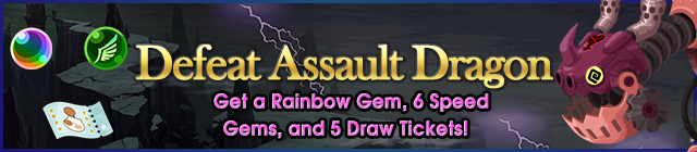 File:Event - Defeat Assault Dragon banner KHUX.png