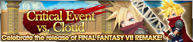 File:Event - Critical Event 2 banner KHUX.png