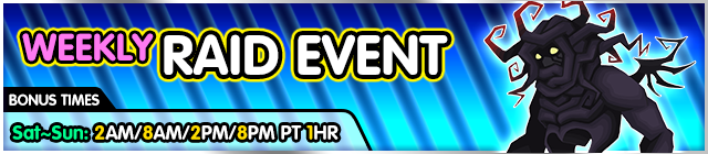 File:Event - Weekly Raid Event 29 banner KHUX.png
