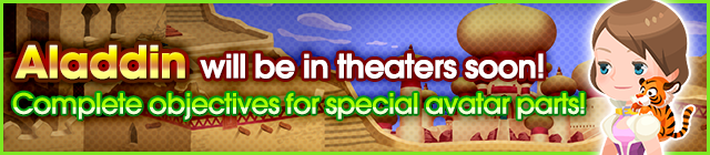 File:Event - Aladdin will be in theaters soon! banner KHUX.png
