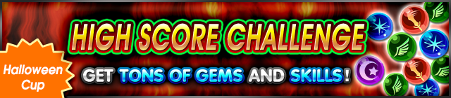 File:Event - High Score Challenge 51 banner KHUX.png
