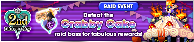 File:Event - Monthly Raid Event! 15 banner KHUX.png