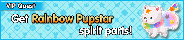 File:Special - VIP Get Rainbow Pupstar spirit parts! banner KHUX.png