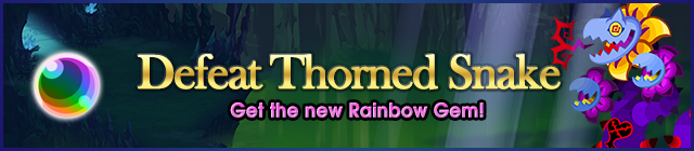 File:Event - Defeat Thorned Snake banner KHUX.png