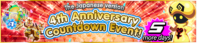 File:Event - 4th Anniversary Countdown Event! banner KHUX.png