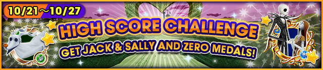 File:Event - High Score Challenge 8 banner KHUX.png