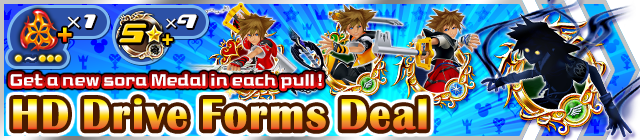 File:Shop - HD Drive Forms Deal banner KHUX.png