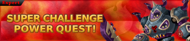 File:Event - Super Challenge Power Quest! banner KHUX.png