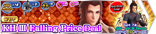 File:Shop - VIP KH III Falling Price Deal 4 banner KHUX.png