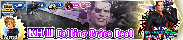 File:Shop - KH III Falling Price Deal banner KHUX.png