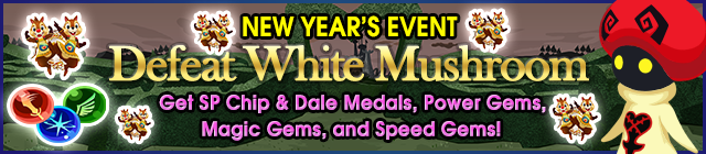 File:Event - Defeat White Mushroom banner KHUX.png