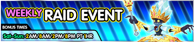 File:Event - Weekly Raid Event 31 banner KHUX.png