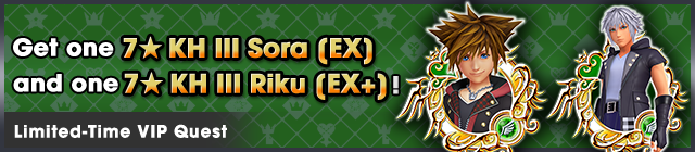 File:Special - VIP Get one 7★ KH III Sora (EX) and one 7★ KH III Riku (EX+)! 2 banner KHUX.png