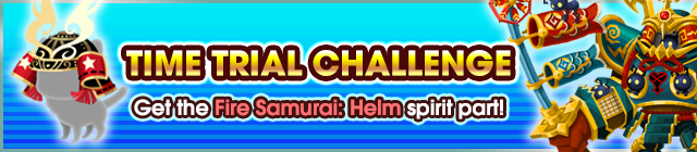 File:Event - Time Trial Challenge! 2 banner KHUX.png