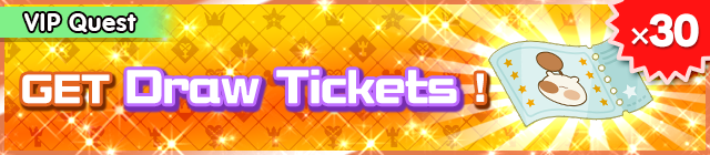 File:Special - VIP Get Draw Tickets! banner KHUX.png