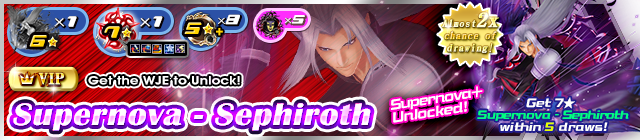 File:Shop - VIP Supernova - Sephiroth 2 banner KHUX.png