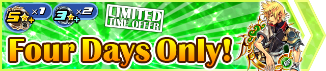 File:Shop - Four Days Only! banner KHUX.png