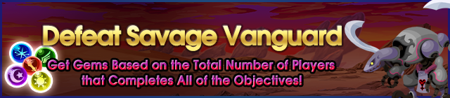 File:Event - Defeat Savage Vanguard banner KHUX.png