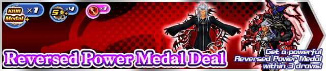 File:Shop - Reversed Power Medal Deal banner KHUX.png