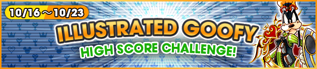 File:Event - High Score Challenge 28 banner KHUX.png