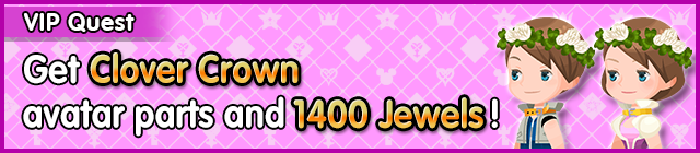 File:Special - VIP Get Clover Crown avatar parts and 1400 Jewels! banner KHUX.png