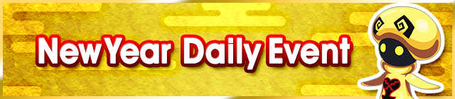 File:Event - New Year Daily Event banner KHDR.png