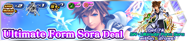 File:Shop - Ultimate Form Sora Deal 2 banner KHUX.png