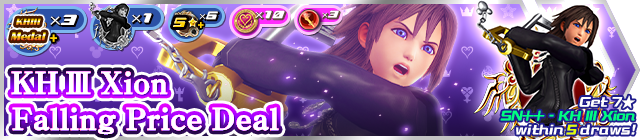File:Shop - KH III Xion Falling Price Deal banner KHUX.png