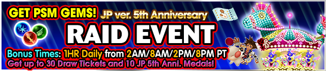 File:Event - Weekly Raid Event 93 banner KHUX.png