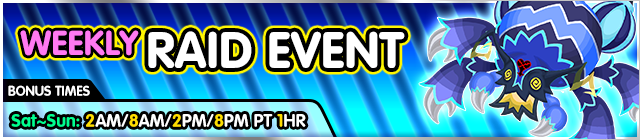 File:Event - Weekly Raid Event 33 banner KHUX.png