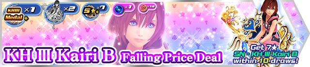 File:Shop - KH III Kairi B Falling Price Deal banner KHUX.png